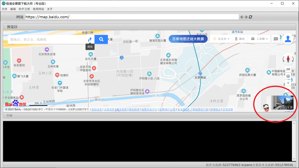 Baidu Maps