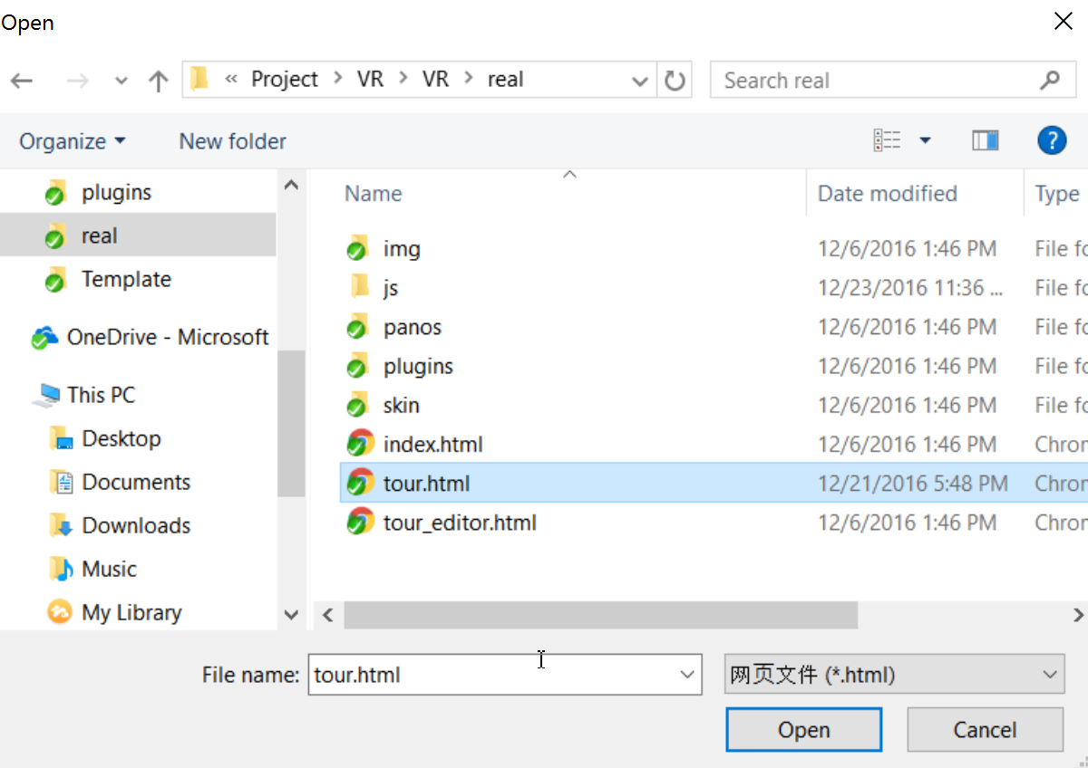 HTMLpacked EXE tool KRPano Resource